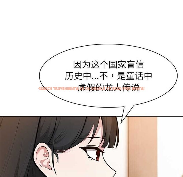 查看漫画異世界騎士團長 - 第39話 - www.tymanga.com中的3880869图片