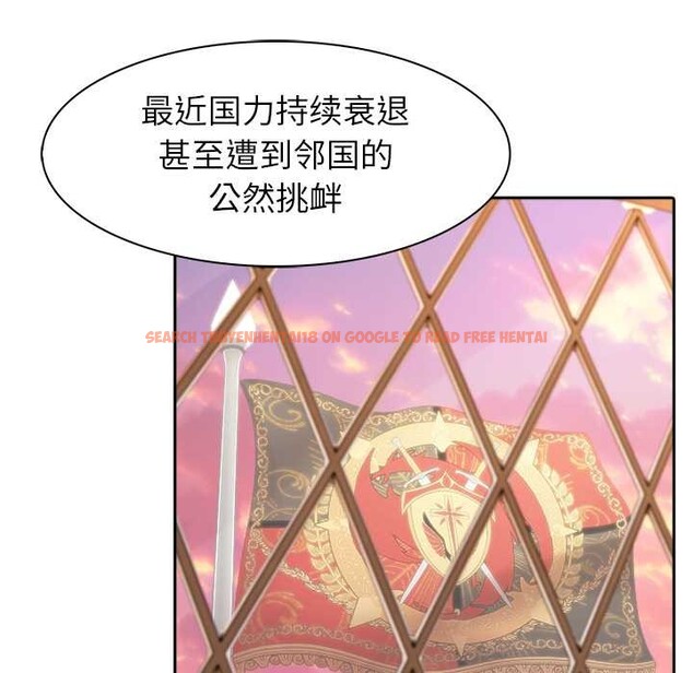 查看漫画異世界騎士團長 - 第39話 - www.tymanga.com中的3880871图片