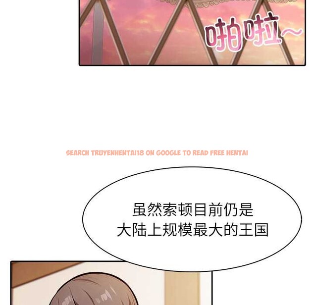 查看漫画異世界騎士團長 - 第39話 - www.tymanga.com中的3880872图片