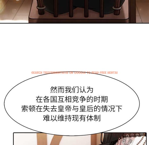 查看漫画異世界騎士團長 - 第39話 - www.tymanga.com中的3880877图片