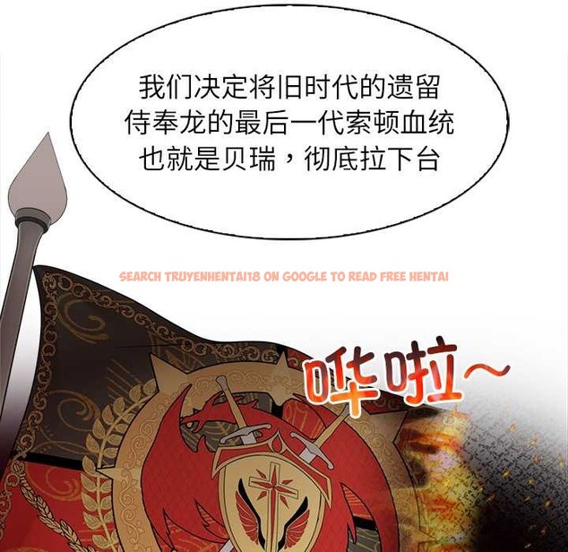 查看漫画異世界騎士團長 - 第39話 - www.tymanga.com中的3880879图片