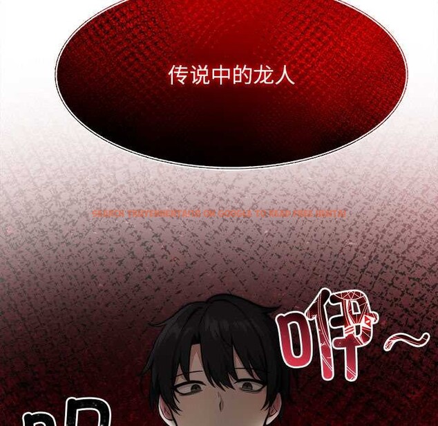 查看漫画異世界騎士團長 - 第39話 - www.tymanga.com中的3880884图片