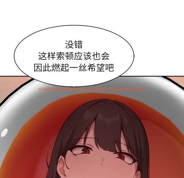 查看漫画異世界騎士團長 - 第39話 - www.tymanga.com中的3880887图片