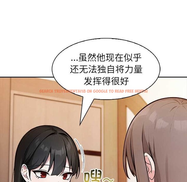 查看漫画異世界騎士團長 - 第39話 - www.tymanga.com中的3880889图片