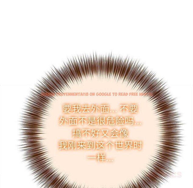 查看漫画異世界騎士團長 - 第39話 - www.tymanga.com中的3880913图片