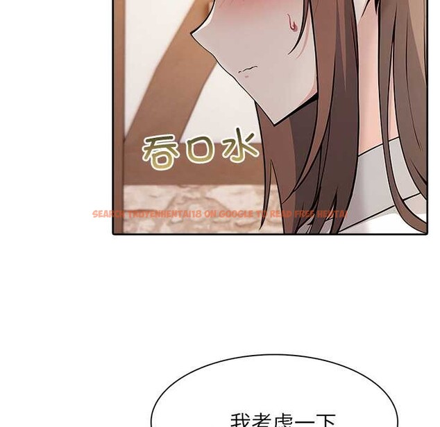 查看漫画異世界騎士團長 - 第39話 - www.tymanga.com中的3880917图片