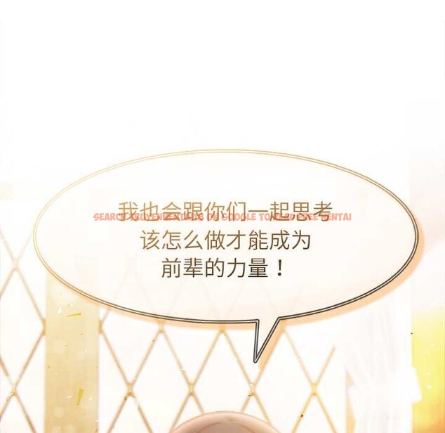 查看漫画異世界騎士團長 - 第39話 - www.tymanga.com中的3880919图片