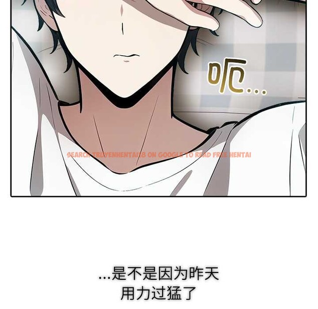 查看漫画異世界騎士團長 - 第39話 - www.tymanga.com中的3880928图片