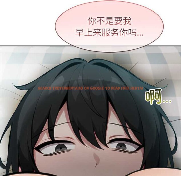 查看漫画異世界騎士團長 - 第39話 - www.tymanga.com中的3880944图片