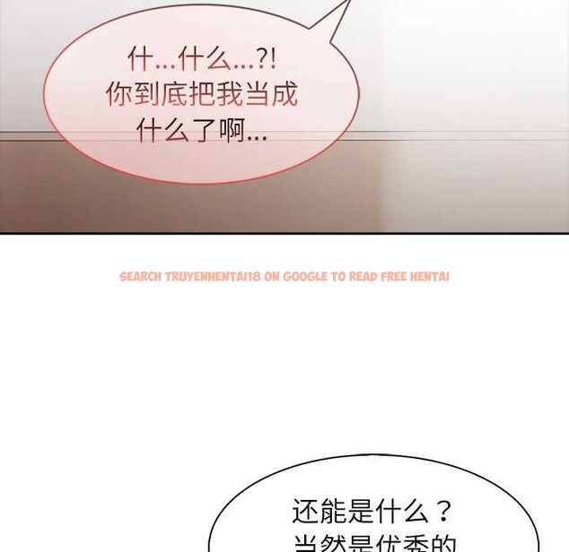 查看漫画異世界騎士團長 - 第39話 - www.tymanga.com中的3880947图片