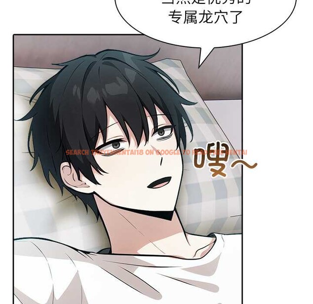 查看漫画異世界騎士團長 - 第39話 - www.tymanga.com中的3880948图片