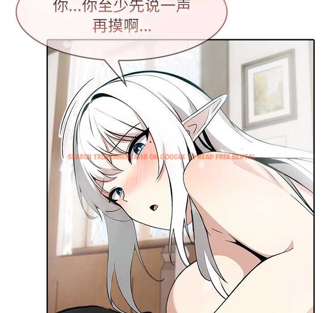 查看漫画異世界騎士團長 - 第39話 - www.tymanga.com中的3880961图片