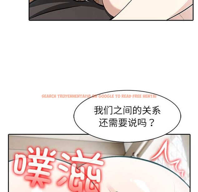 查看漫画異世界騎士團長 - 第39話 - www.tymanga.com中的3880962图片