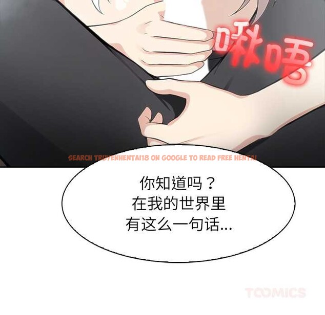 查看漫画異世界騎士團長 - 第39話 - www.tymanga.com中的3880967图片