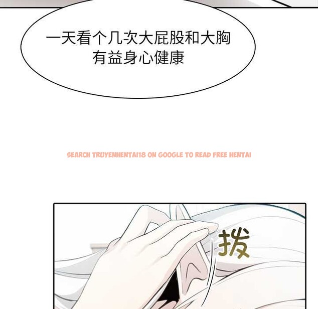 查看漫画異世界騎士團長 - 第39話 - www.tymanga.com中的3880970图片