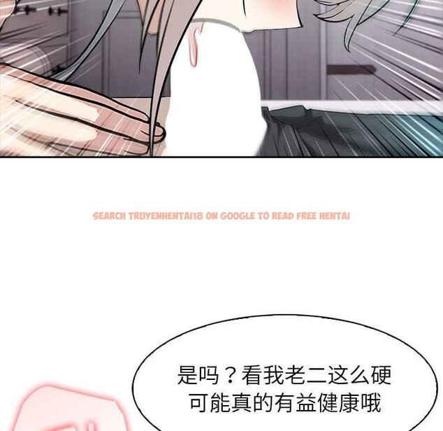 查看漫画異世界騎士團長 - 第39話 - www.tymanga.com中的3880977图片