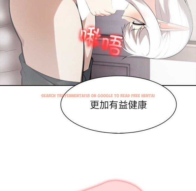 查看漫画異世界騎士團長 - 第39話 - www.tymanga.com中的3880982图片