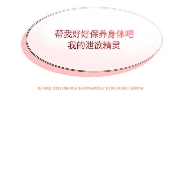 查看漫画異世界騎士團長 - 第39話 - www.tymanga.com中的3880987图片