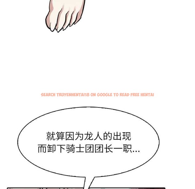 查看漫画異世界騎士團長 - 第40話 - www.tymanga.com中的3904311图片 查看漫画異世界騎士團長 - 第40話 - www.tymanga.com中的3904311图片