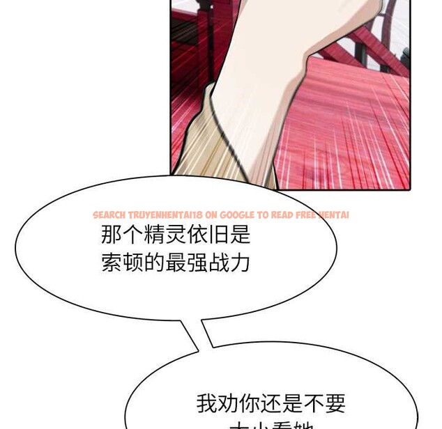 查看漫画異世界騎士團長 - 第40話 - www.tymanga.com中的3904314图片 查看漫画異世界騎士團長 - 第40話 - www.tymanga.com中的3904314图片