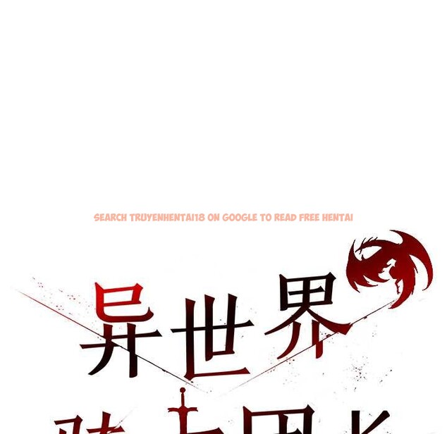 查看漫画異世界騎士團長 - 第40話 - www.tymanga.com中的3904318图片 查看漫画異世界騎士團長 - 第40話 - www.tymanga.com中的3904318图片