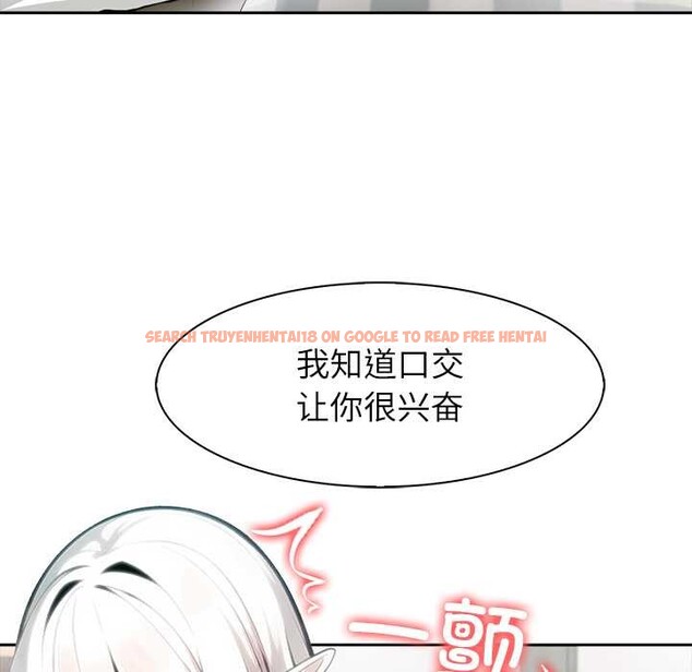 查看漫画異世界騎士團長 - 第40話 - www.tymanga.com中的3904329图片 查看漫画異世界騎士團長 - 第40話 - www.tymanga.com中的3904329图片