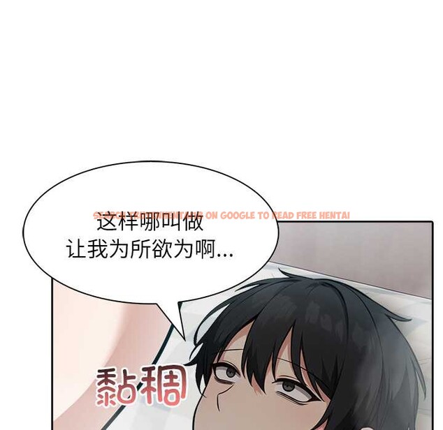 查看漫画異世界騎士團長 - 第40話 - www.tymanga.com中的3904337图片 查看漫画異世界騎士團長 - 第40話 - www.tymanga.com中的3904337图片
