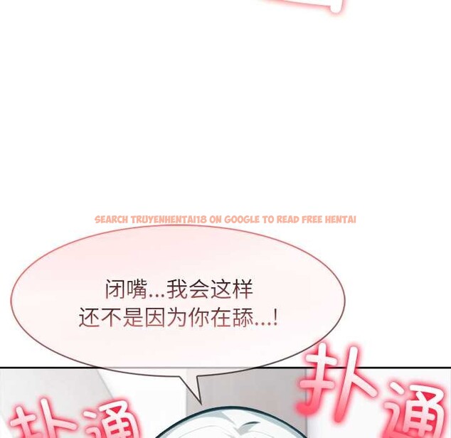 查看漫画異世界騎士團長 - 第40話 - www.tymanga.com中的3904343图片 查看漫画異世界騎士團長 - 第40話 - www.tymanga.com中的3904343图片