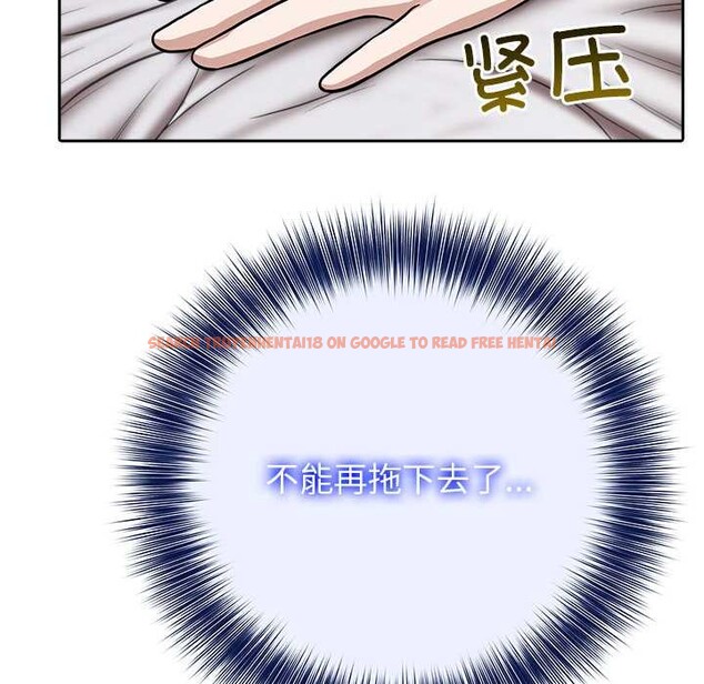 查看漫画異世界騎士團長 - 第40話 - www.tymanga.com中的3904359图片 查看漫画異世界騎士團長 - 第40話 - www.tymanga.com中的3904359图片