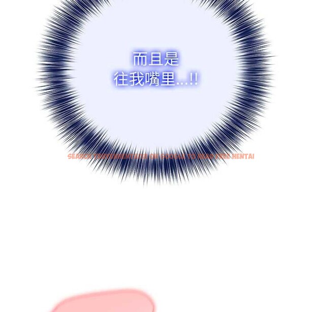 查看漫画異世界騎士團長 - 第40話 - www.tymanga.com中的3904371图片 查看漫画異世界騎士團長 - 第40話 - www.tymanga.com中的3904371图片