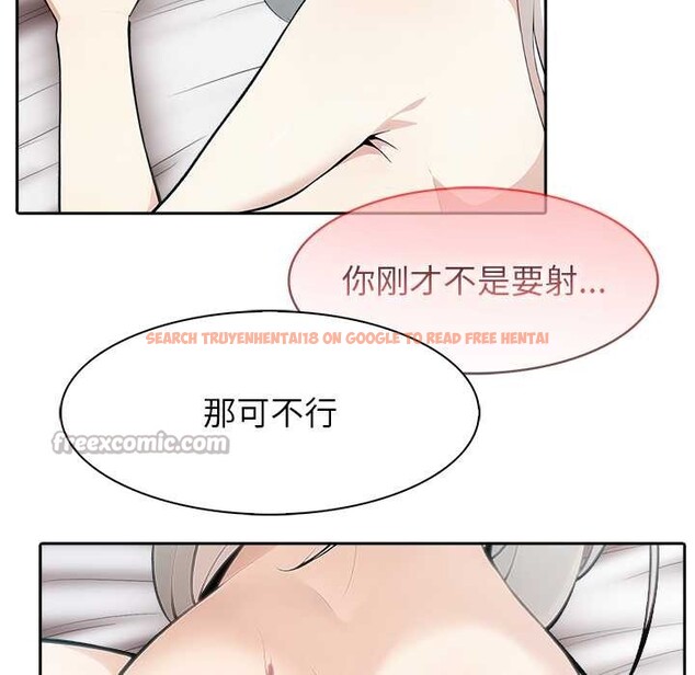 查看漫画異世界騎士團長 - 第40話 - www.tymanga.com中的3904379图片 查看漫画異世界騎士團長 - 第40話 - www.tymanga.com中的3904379图片