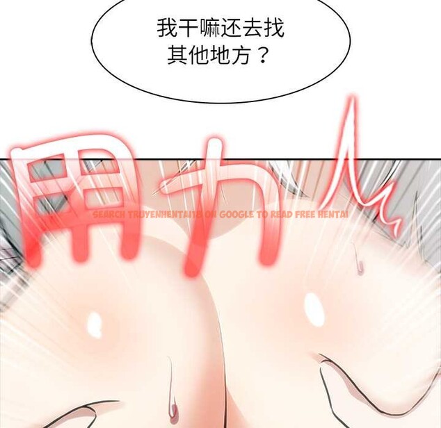 查看漫画異世界騎士團長 - 第40話 - www.tymanga.com中的3904383图片 查看漫画異世界騎士團長 - 第40話 - www.tymanga.com中的3904383图片
