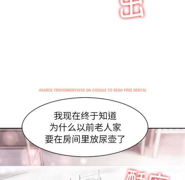 查看漫画異世界騎士團長 - 第40話 - www.tymanga.com中的3904416图片 查看漫画異世界騎士團長 - 第40話 - www.tymanga.com中的3904416图片