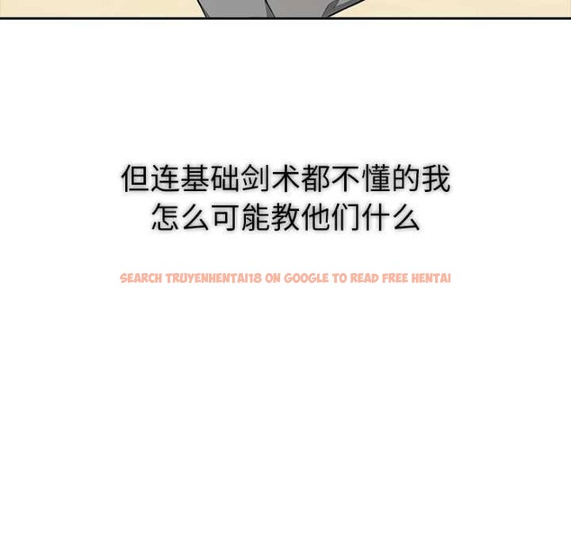 查看漫画異世界騎士團長 - 第41話 - tymanga.com中的3927676图片