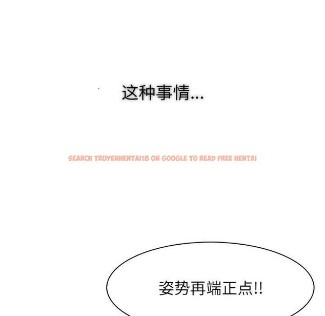 查看漫画異世界騎士團長 - 第41話 - tymanga.com中的3927678图片