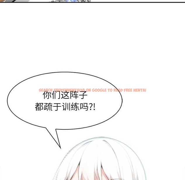 查看漫画異世界騎士團長 - 第41話 - tymanga.com中的3927680图片