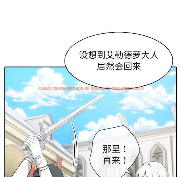 查看漫画異世界騎士團長 - 第41話 - tymanga.com中的3927686图片