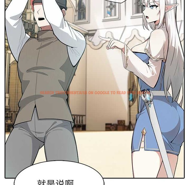 查看漫画異世界騎士團長 - 第41話 - tymanga.com中的3927687图片