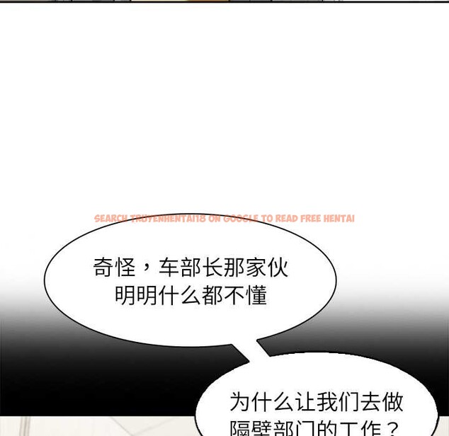 查看漫画異世界騎士團長 - 第41話 - tymanga.com中的3927690图片