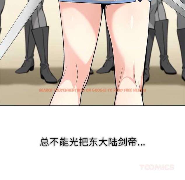 查看漫画異世界騎士團長 - 第41話 - tymanga.com中的3927697图片