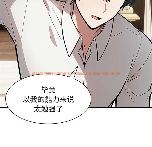 查看漫画異世界騎士團長 - 第41話 - tymanga.com中的3927703图片