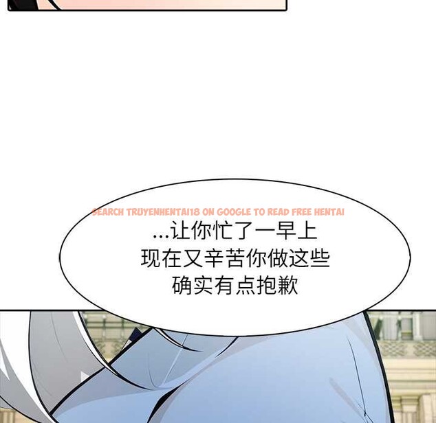 查看漫画異世界騎士團長 - 第41話 - tymanga.com中的3927705图片