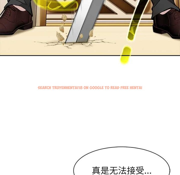 查看漫画異世界騎士團長 - 第41話 - tymanga.com中的3927720图片