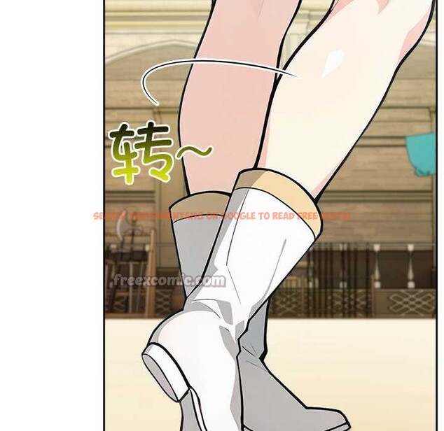 查看漫画異世界騎士團長 - 第41話 - tymanga.com中的3927723图片