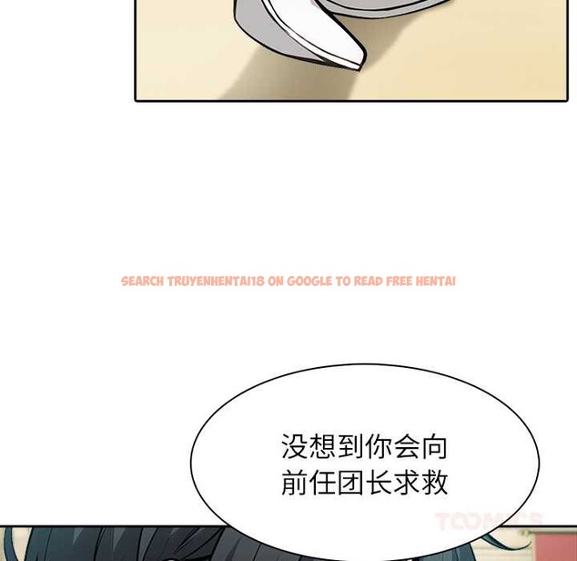 查看漫画異世界騎士團長 - 第41話 - tymanga.com中的3927724图片