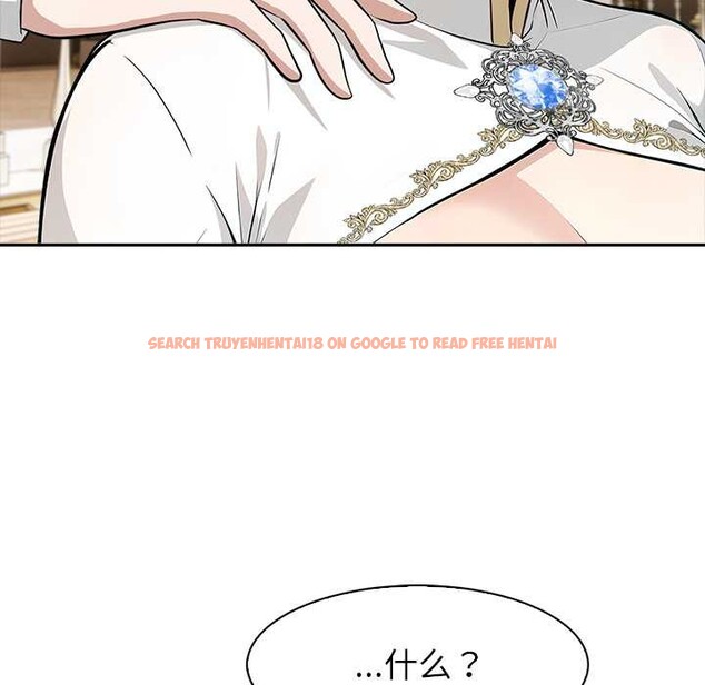 查看漫画異世界騎士團長 - 第41話 - tymanga.com中的3927729图片