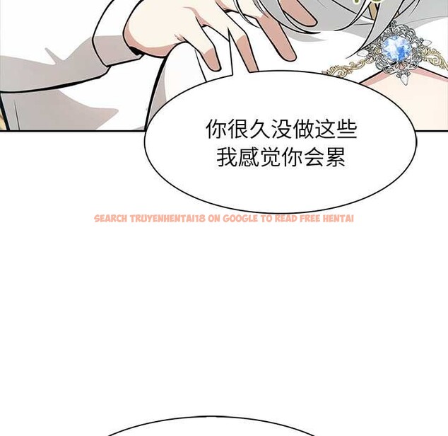 查看漫画異世界騎士團長 - 第41話 - tymanga.com中的3927731图片