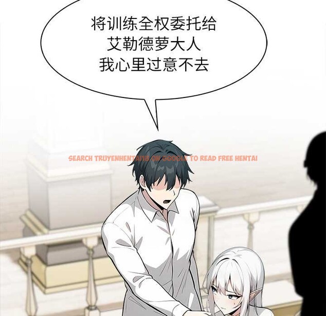 查看漫画異世界騎士團長 - 第41話 - tymanga.com中的3927732图片