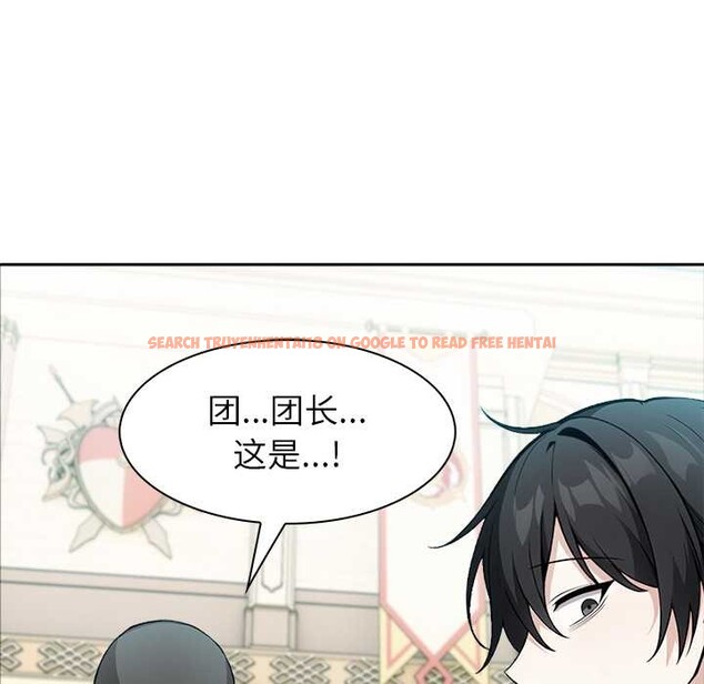 查看漫画異世界騎士團長 - 第41話 - tymanga.com中的3927743图片