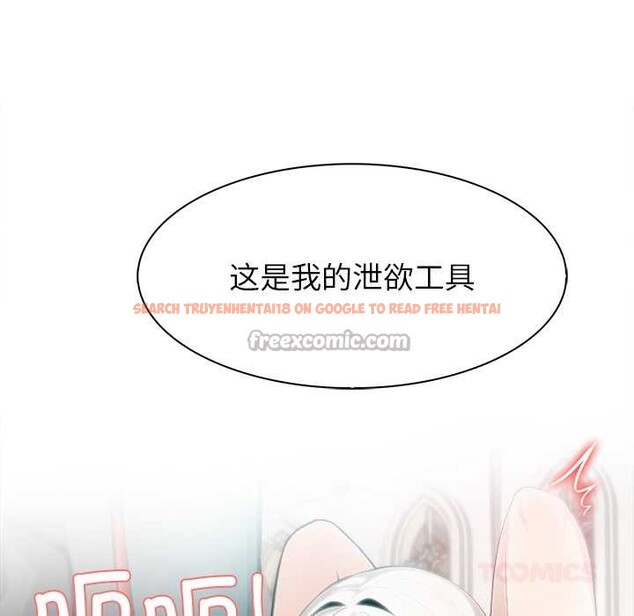 查看漫画異世界騎士團長 - 第41話 - tymanga.com中的3927751图片